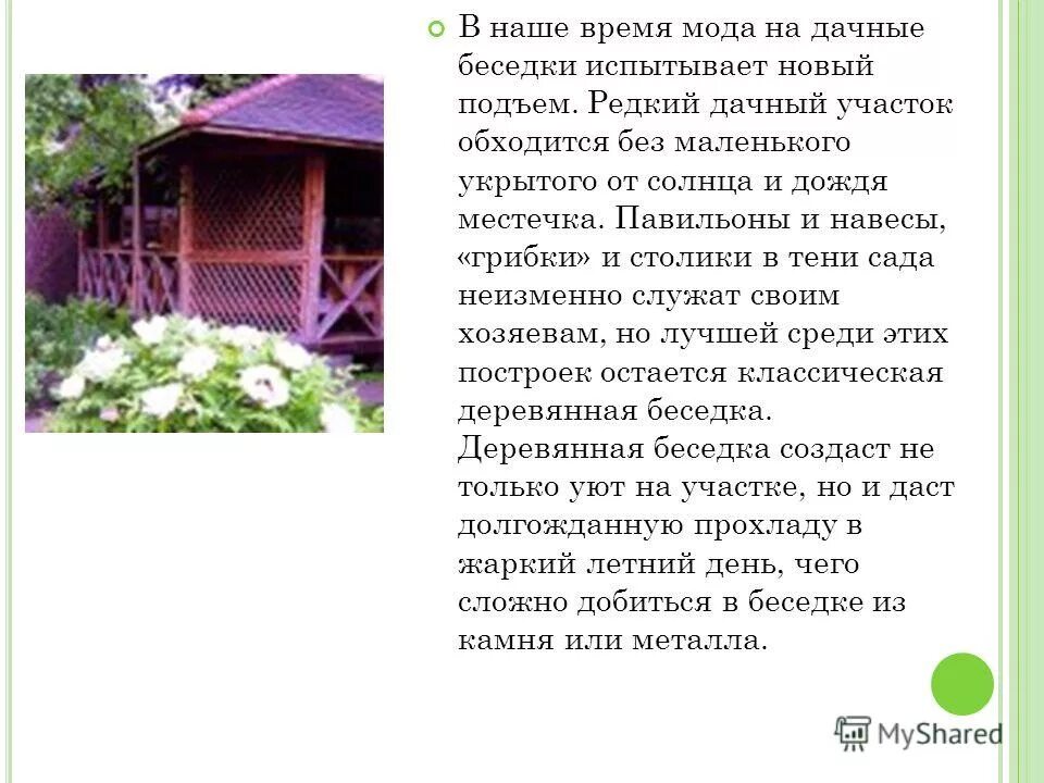 дом на деревьях шотландия климанрюк. новосинеглазово замок заброшенный. редкий дом обходится без этих. дом пузырей франция теуль-сюр-мер. необычный дом.