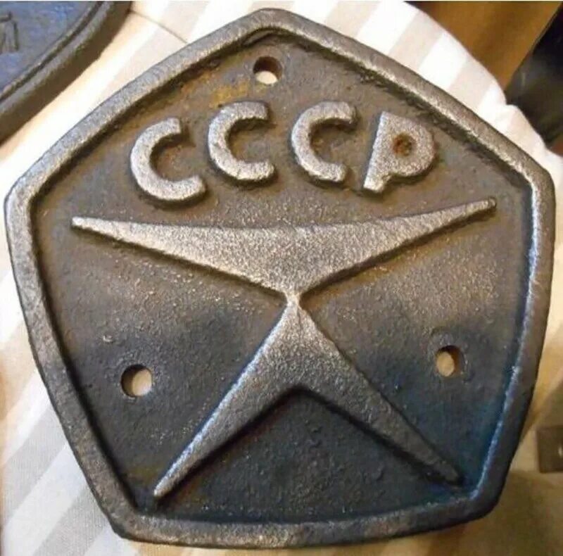 Знак качества. Советский знак качества. Знак ОТК СССР. Знак качества СССР ГОСТ.