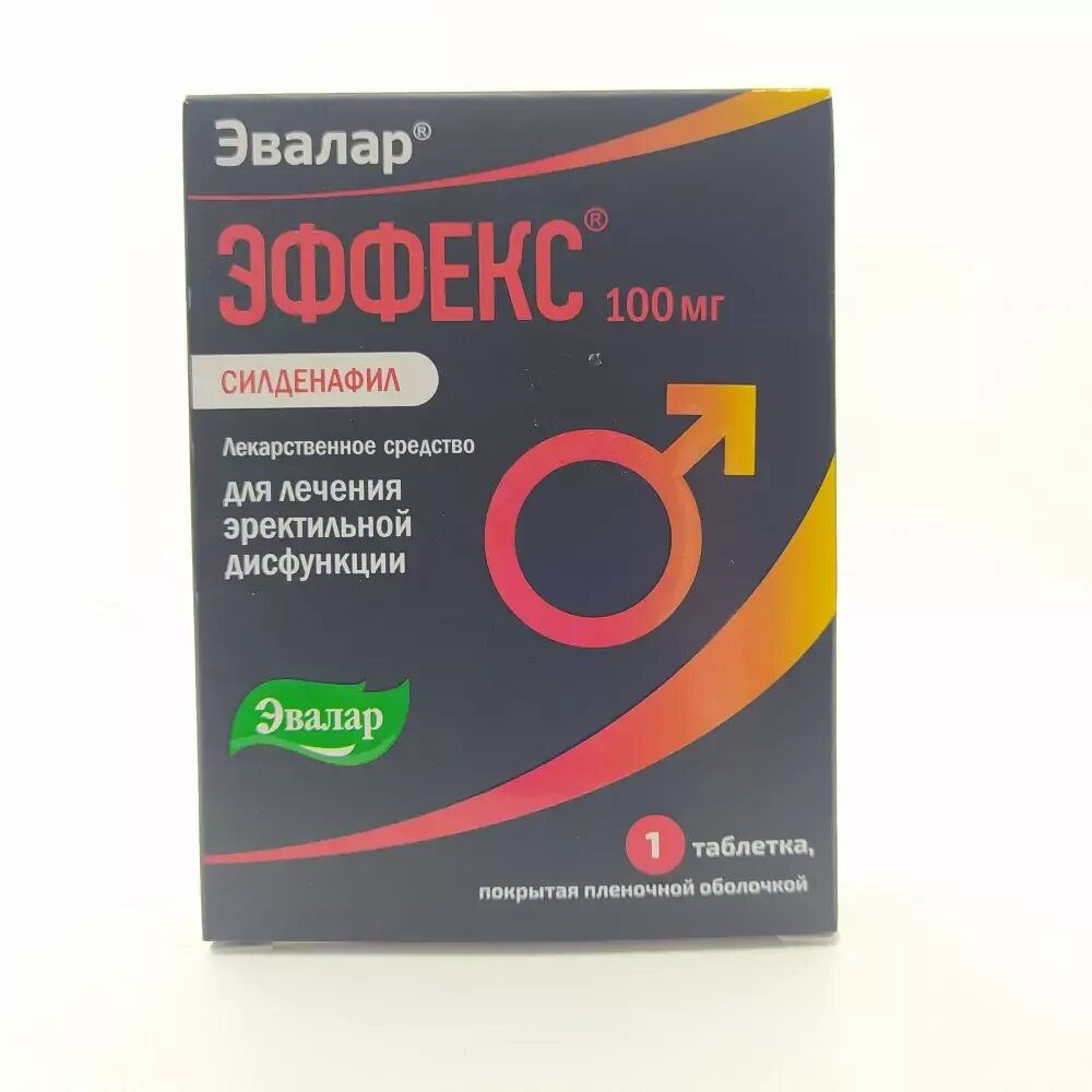 Эффекс нейро цена. Эффекс силденафил 100мг. Эвалар Эффекс силденафил. Эффекс таблетки 100мг. Эвалар Эффекс 100мг.
