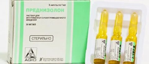 Укол от спины 1 ампула название