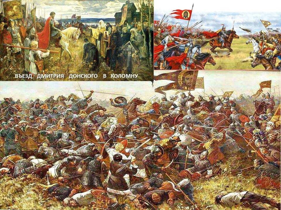 1380 Куликовская битва. 1380 Год Куликовская битва. О битве на Куликовом поле в 1380 году.
