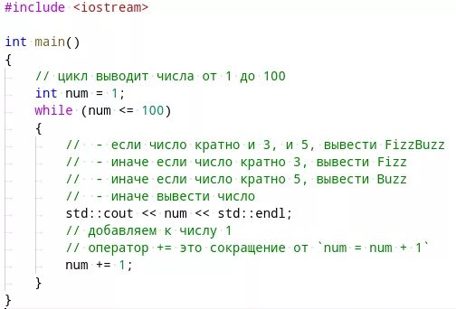 Сколько четных чисел в 100. Цикл в скрипте. Задачи на цикл while. Циклы в java. Цикл while java.