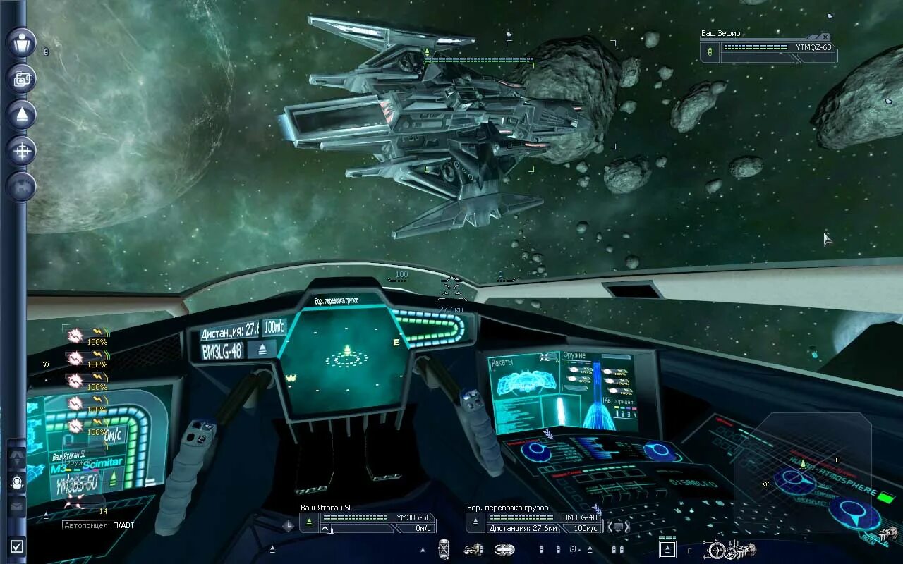 X3 Terran Conflict кабина. X3 Terran Conflict мод на корабли. X3 Интерфейс кокпита. Х3 Альбион прелюдия кокпиты.