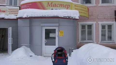 Североуральск часы работы