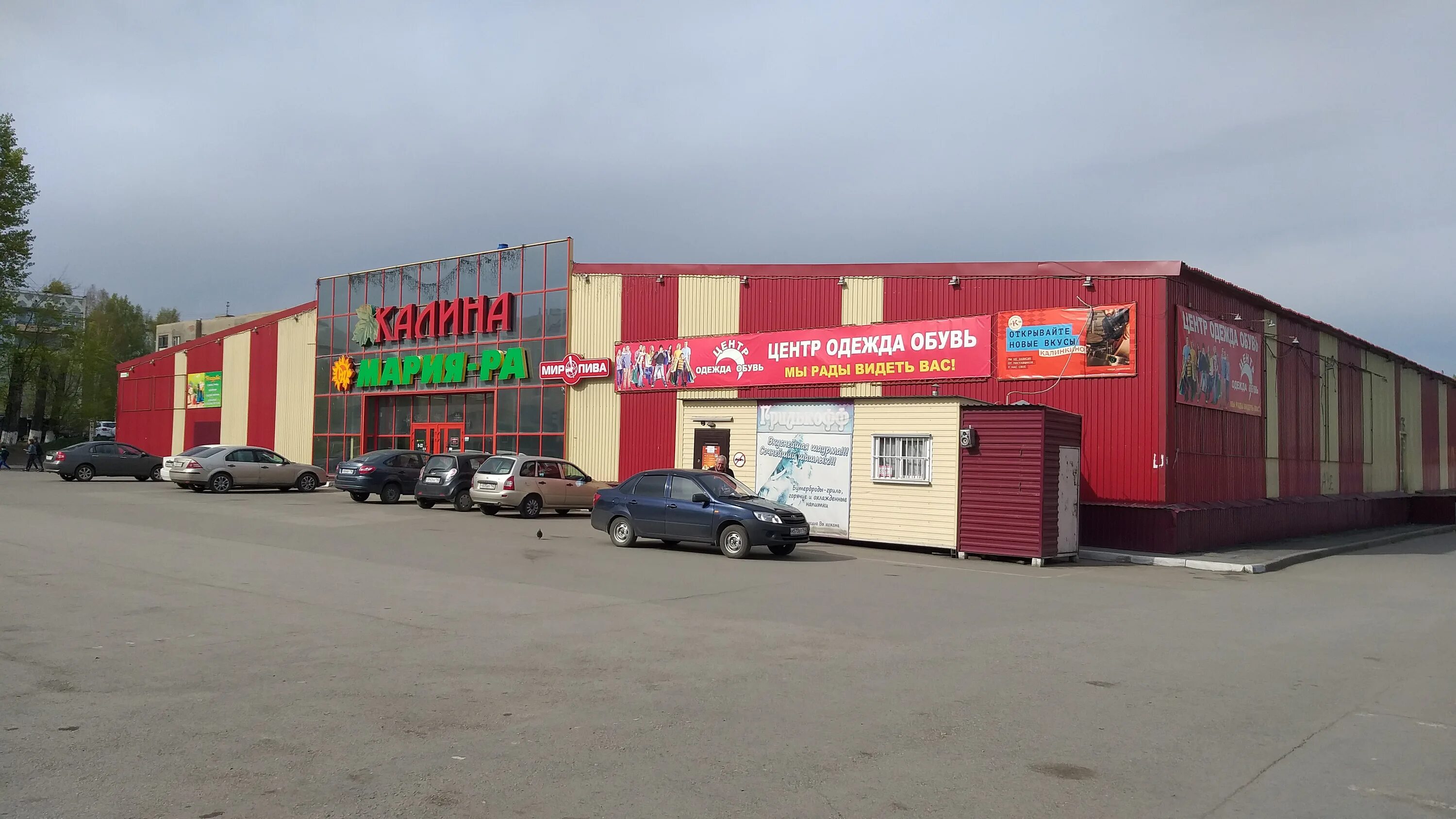 Крупская 127. Крупская 127. Крупская 127. Крупская 127. Крупская 127.