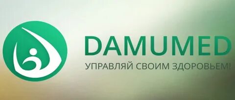 Дмед