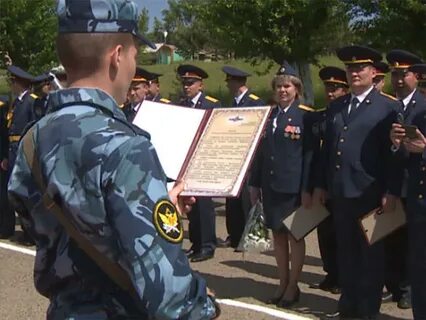 Уфсин чита
