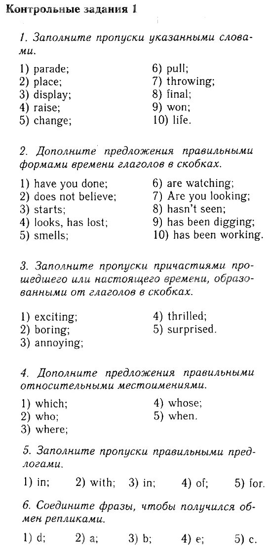 Контрольная работа по английскому языку 9 класс по вариантам. Модульная контрольная работа по английскому языку 9 класс. Контрольная работа 1 по английскому 9 класс ваулина. Английский язык 9 класс ваулина Spotlight упражнение 7. Тест по 6 модулю 9 класс spotlight