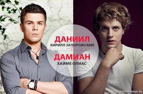Дона отзывы людей