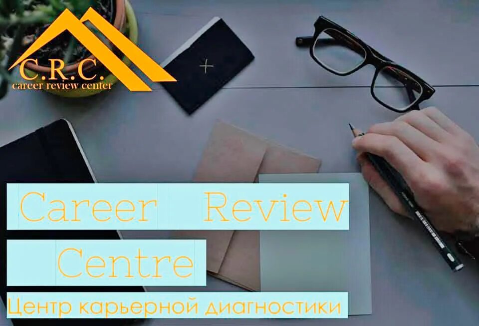 карьерный путь веб разработчика. Career review. собеседование. Bố cục bài thuyết trình. презентация предприятия.