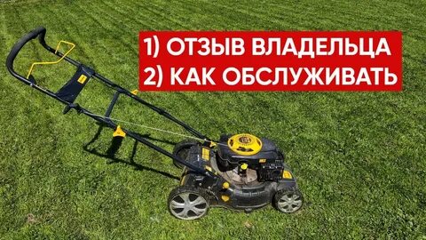 Газонокосилка champion 4622