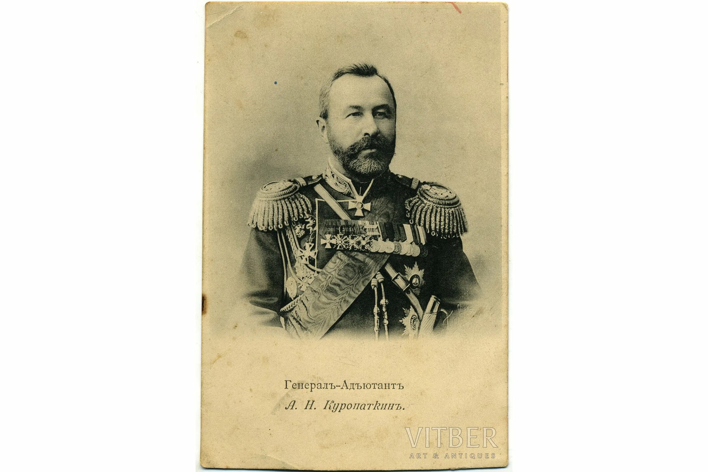 Генерал Куропаткин 1904. Генерал а н Куропаткин. Куропаткин Стессель.
