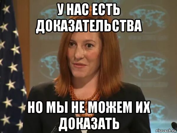 Как дрказать что бог ес. Псаки я уточню в офисе. Какие фаши доказательстфа. Какие ваши доказательства. Верить людям цитаты.