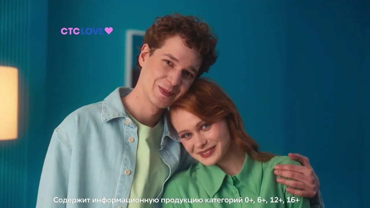 Стс love 2025. Стс love 2019. рестарт эфира (стс love, 19.05.2018).