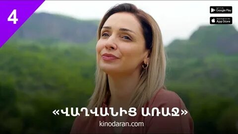 Kinodaran