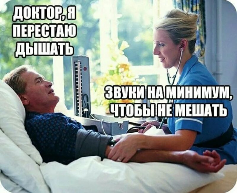 не мешай. причины затрудненного дыхания. жидкость попала в дыхательные пути. трудно дышать. помешан на музыке.