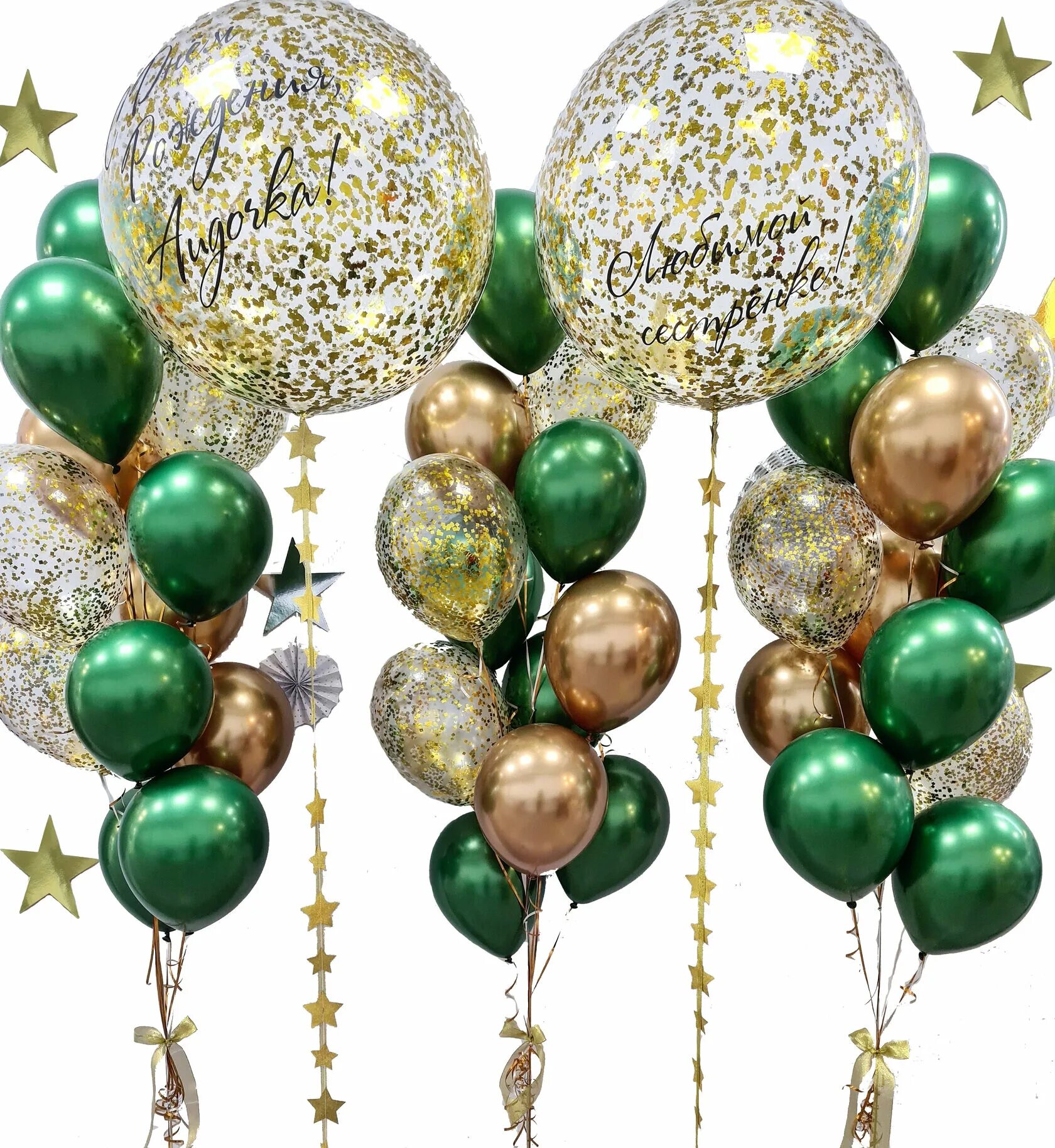 Золотой шар зеленый шар. Золотые шарики на елку. Шар erichkrause лайм 7 см. Золотой елочный шар. Фонтаны из шаров.