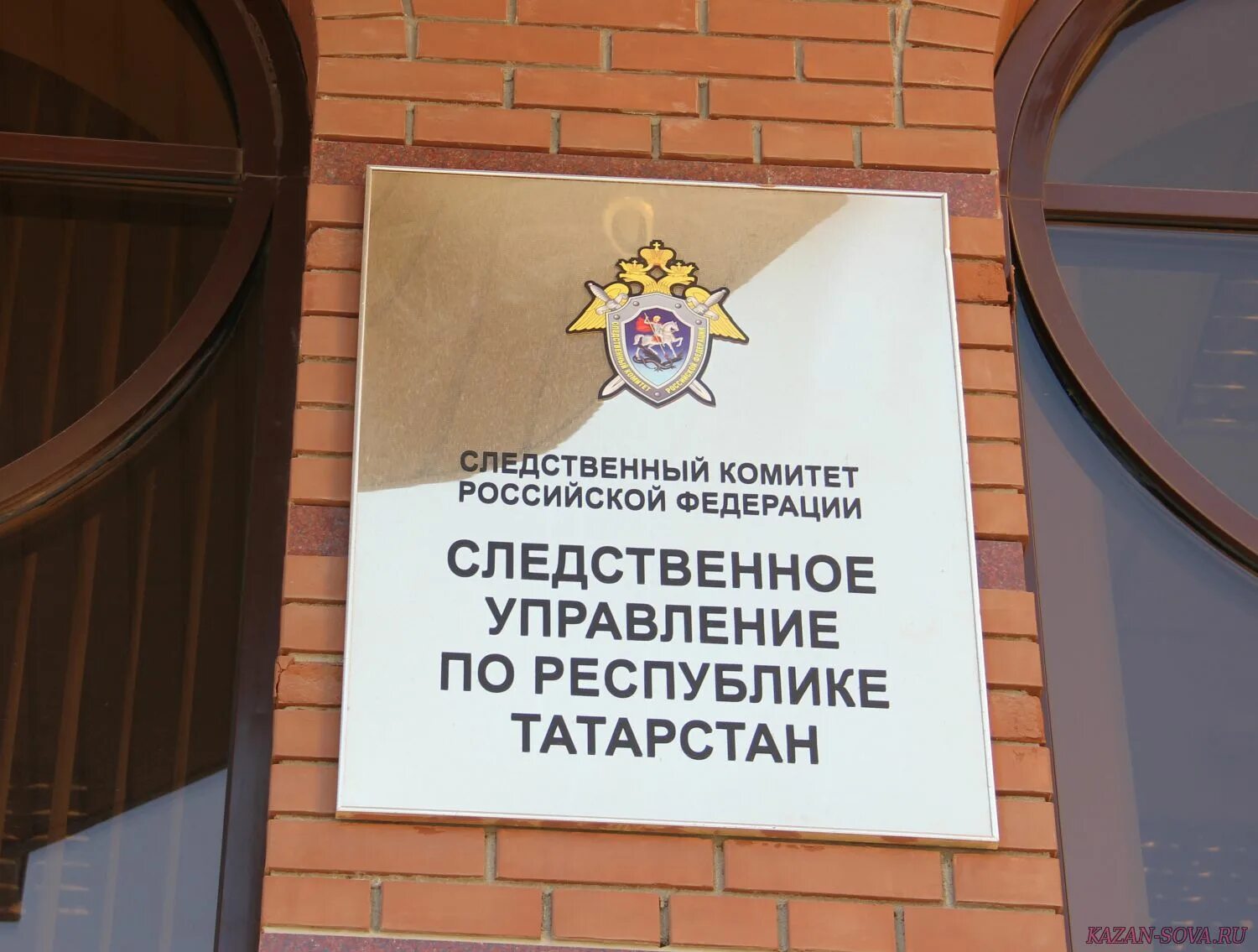 Скр татарстан. Следственный комитет здание казань. Следственный комитет рт здание. Краснознаменная каспийская флотилия баку. Ракетный корабль проекта 11661к «дагестан».