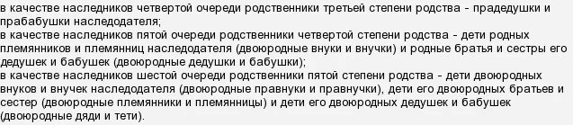 Степени родства кто я для тети. Двоюродные братья и сестры - в четвертой степени родства;. Отличие родственников от родных. Является ли тетя близким родственником.