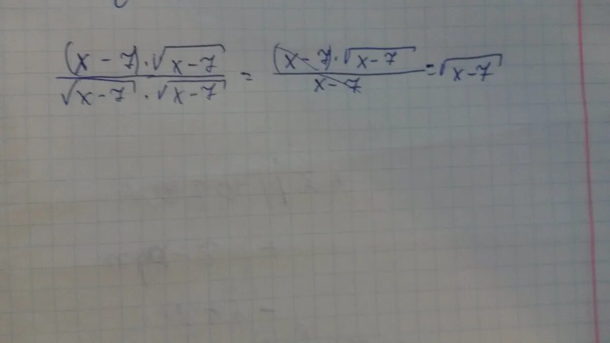 Корень из икс равно 8. Сократите дробь х корень х -2. Сократите дробь х корень из х у корень из х х корень из у. Сократите дробь корень из х+корень из х. Сократите дробь 7/корень 7.
