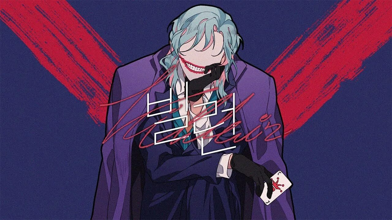 Villain кавер. Kda villain обложка. Villain kda на русском. Villain кавер. Villain кавер.