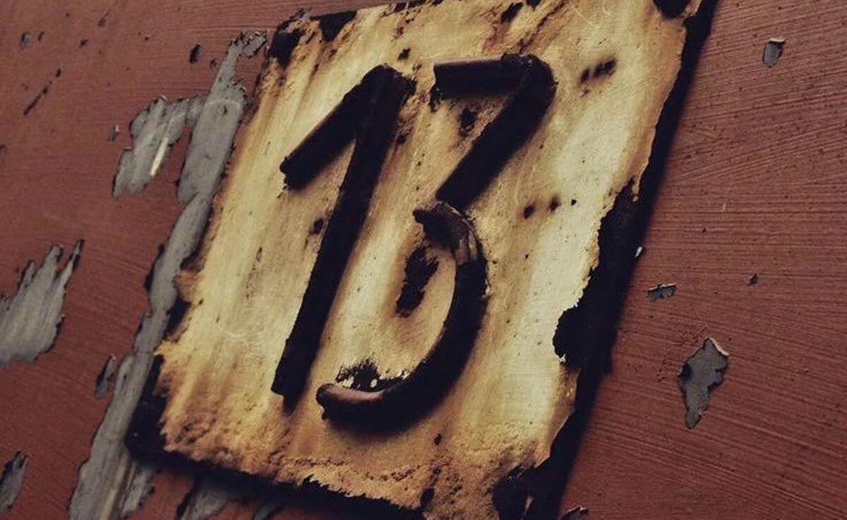 13 число апреля. Мистическое число 13. страшные цифры. крутые цифры. красивая цифра 13.