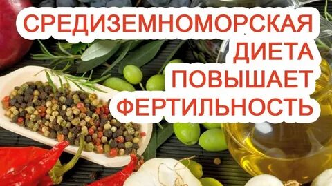 Как повысить фертильность у женщин после 30