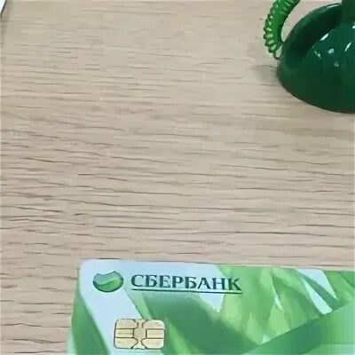 Расписание сбербанка. Сбербанк северск коммунистический. Северск коммунистический 112 проспект. Сбербанк северск часы работы. Сбербанк в северске мармелад.