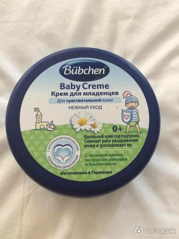 Крем для новорожденных. Джонсонс бэби крем детский. Крем джонсон беби 100 мл. Детский крем бюбхен под подгузник. Крем под подгузник для новорожденных бюбхен.
