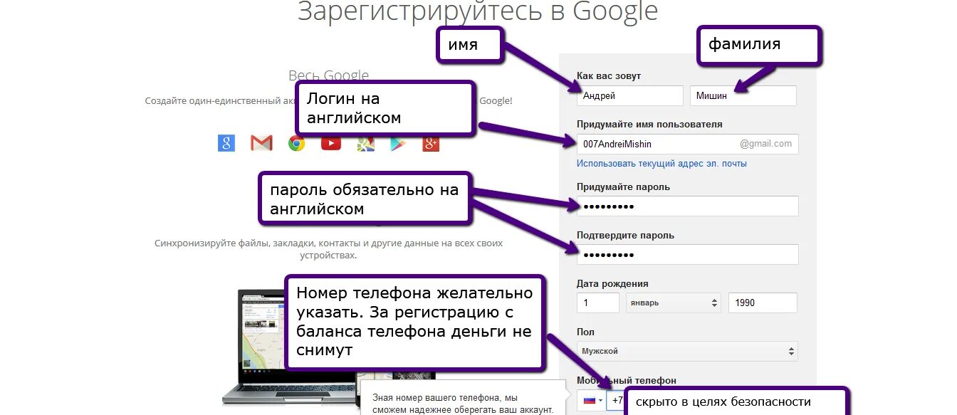 Как можно открыть аккаунт. Учётная запись что это такое простыми словами. Аккаунт. Акант. Акка.