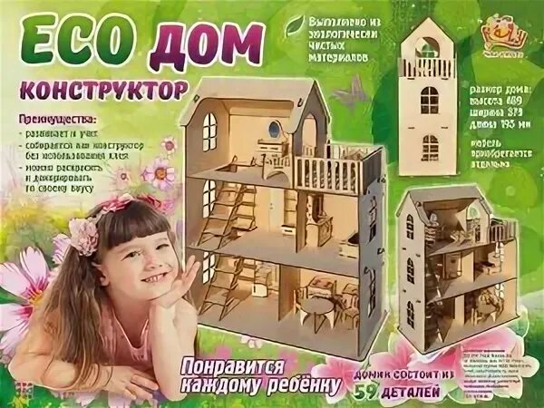 Дом 812
