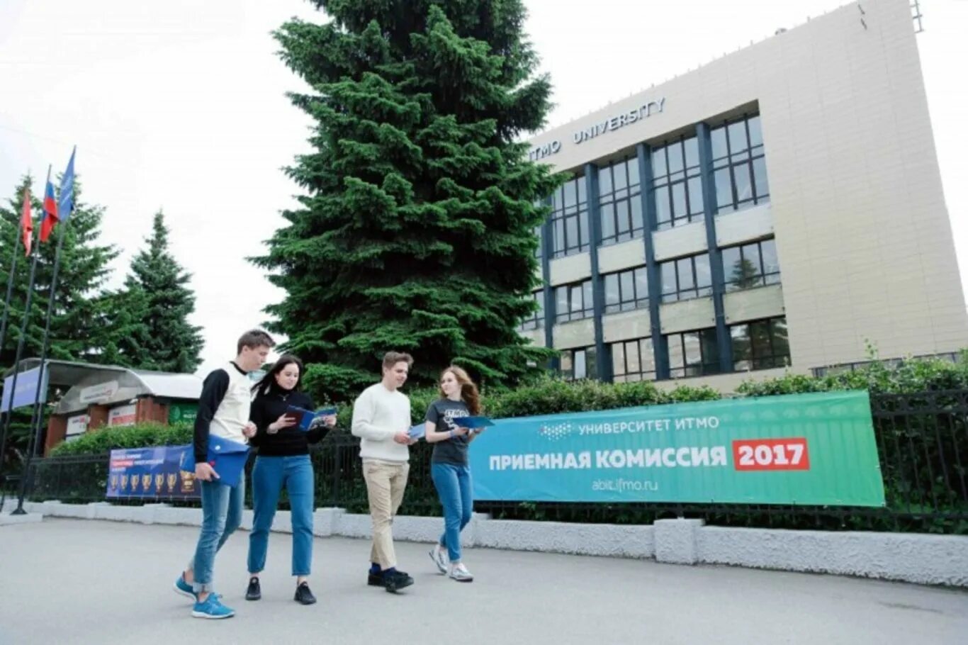 Итмо после 9 класса. Национальный исследовательский университет итмо. университет итмо санкт-петербург. университет итмо расшифровка.