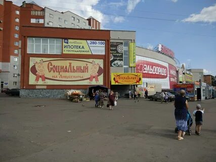 Самый дешевый в омске