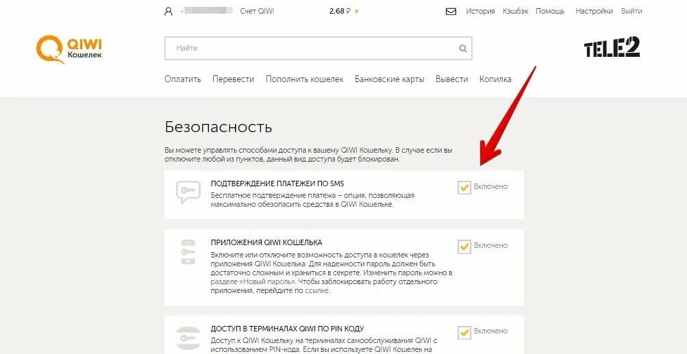 Как отключить автопополнение виртуальной тройки. Автопополнение. как подключить автопополнение втб. как удалить автопополнение копилки втб через приложение. заказ оков через автопополнение что это такое.