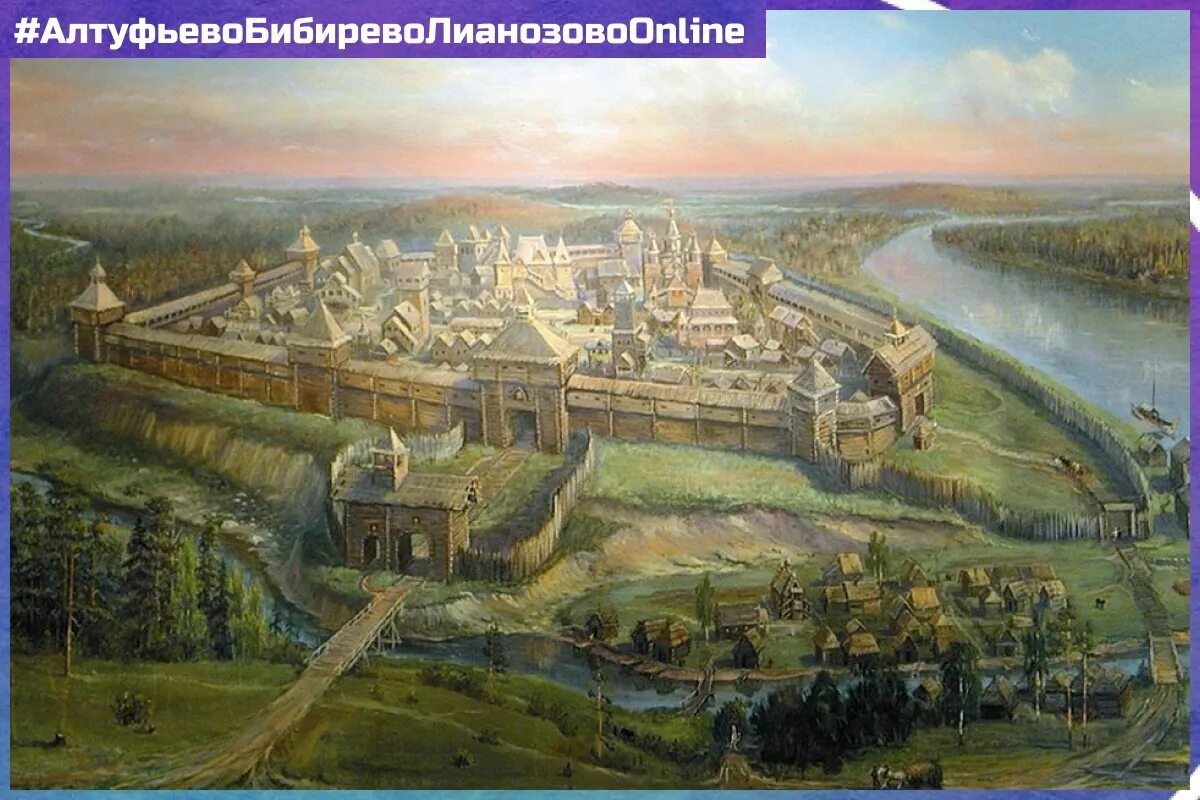 Первый московский кремль. Первый московский кремль