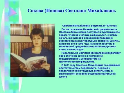 После окончания основной школы