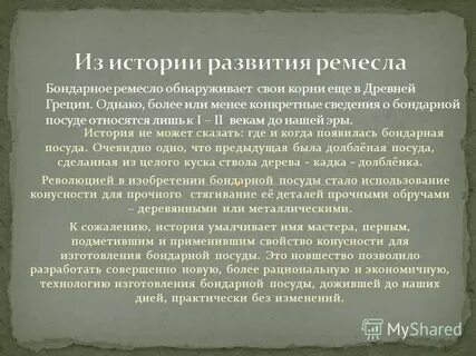 Рассказ эр