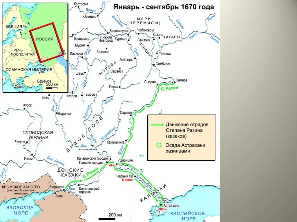 Поход степана разина в 1667-1669. Восстание степана разина карта. Кагальницкий городок степана разина. Восстание под предводительством с т разина 1670. Кагальницкий городок разин.