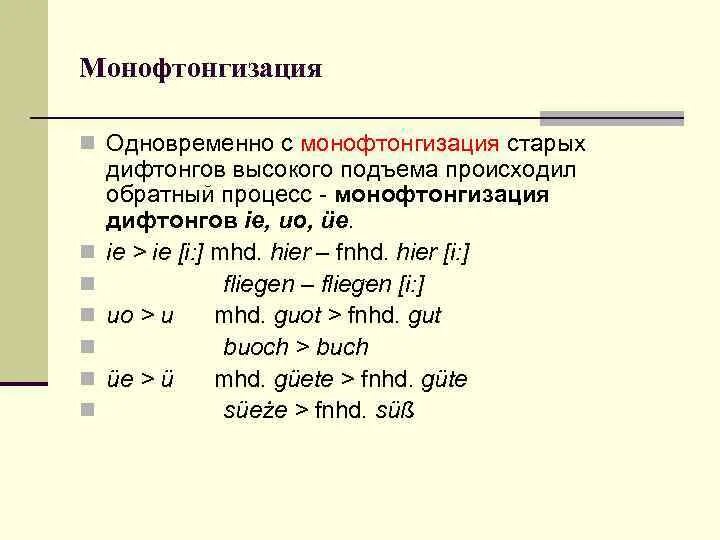 Ие ме