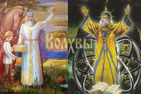 Знания славян