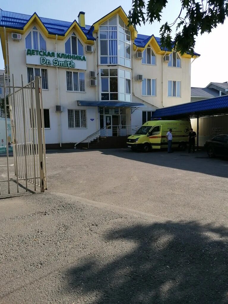 Нальчик инфекционист нырова. Неделина, 18, нальчик фото. Детская доктор смит нальчик. Smith ул. Детская доктор смит нальчик.