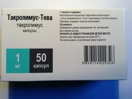 Тев 1