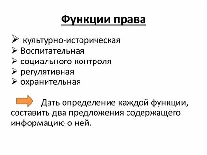 Функции нормы определение