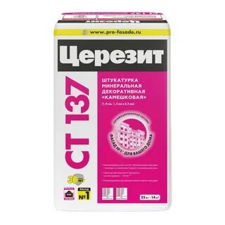 П 3 ст 137