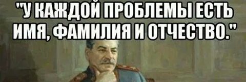 1 имя есть у каждого