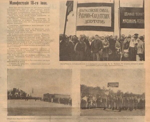 Верните ленина вильгельму-плакаты. Верните ленина вильгельму. Вернуть ленина вильгельму. Отдать ленина вильгельму. Вернуть ленина вильгельму плакат год.