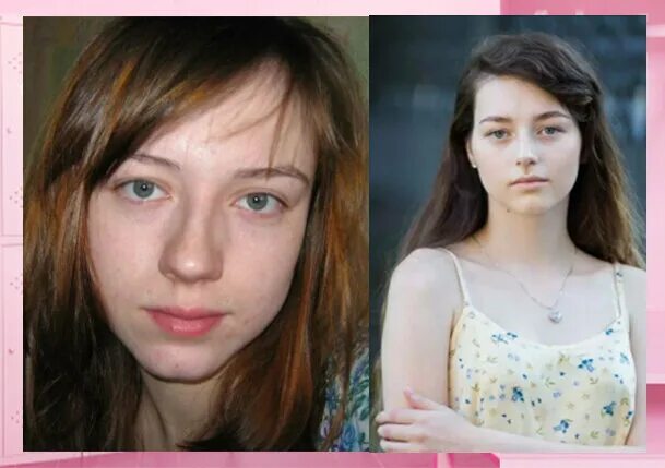 Невзрачная девушка. Красивая и некрасивая девушка. Лебедь из гадкого утенка. Накрашенная и без макияжа. Невзрачная внешность.