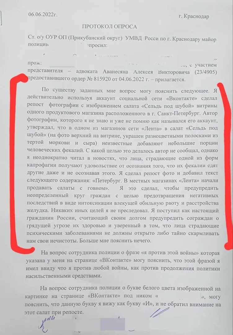 По существу заданных мне вопросов поясняю следующее. Салаты подпись. по существу заданных мне вопросов могу пояснить следующее образец.