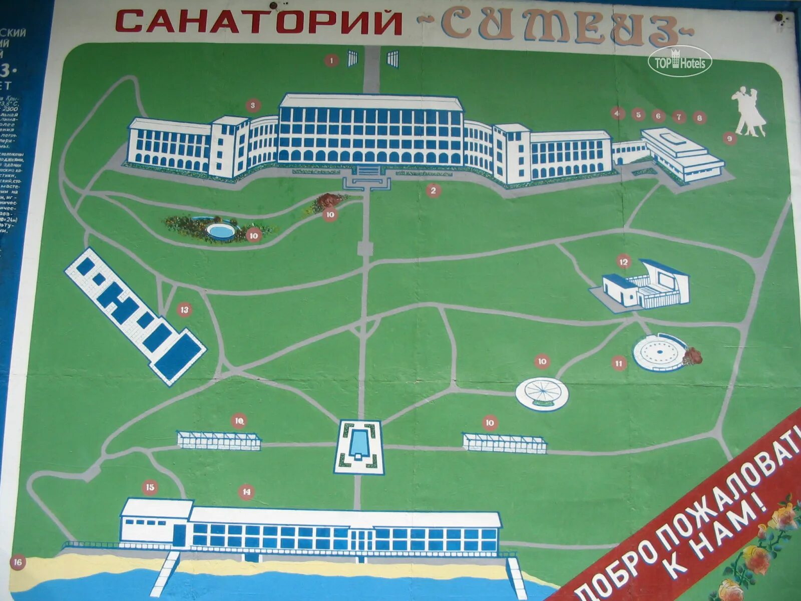 Санаторий 22 партсъезда. Санаторий 22 партсъезда симеиз. симеиз детский санаторий. клинический специализированный санаторий симеиз. симеиз крым санаторий детский корпус.