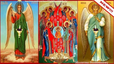 Молитва небесным силам бесплотным архангелам и ангелам